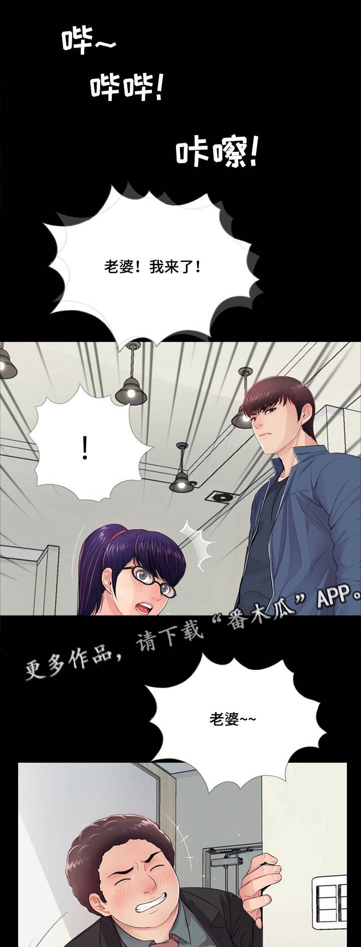 第15章：感受