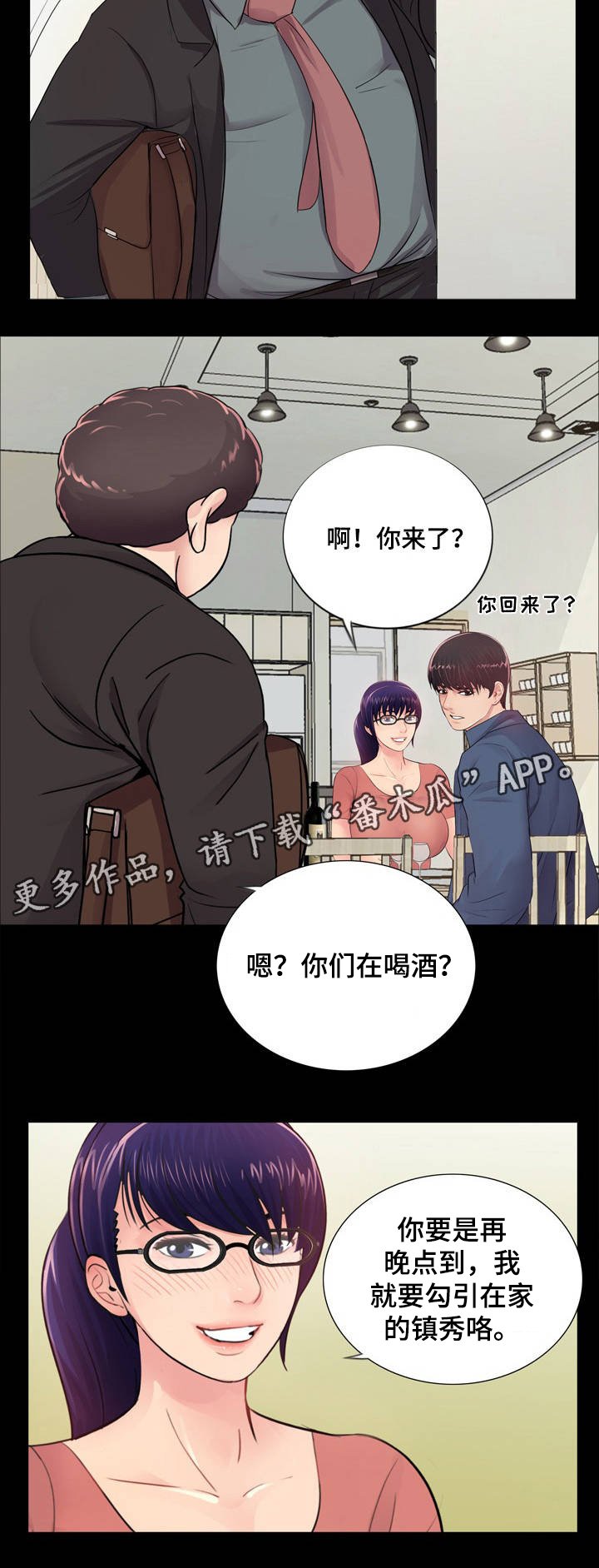 第15章：感受