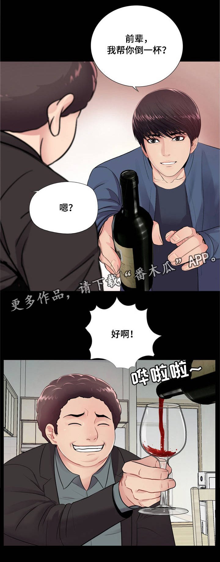 第15章：感受