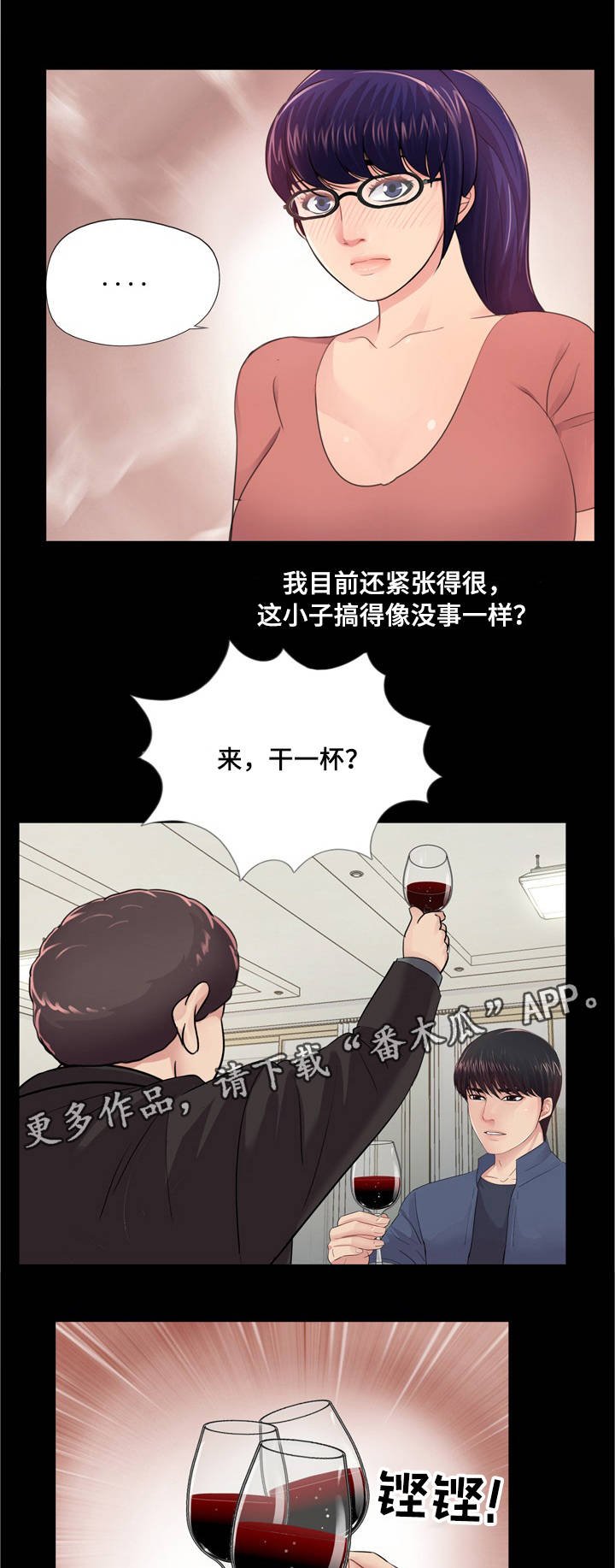 第15章：感受