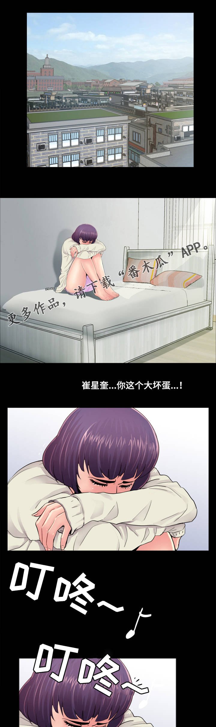 第16章：心软