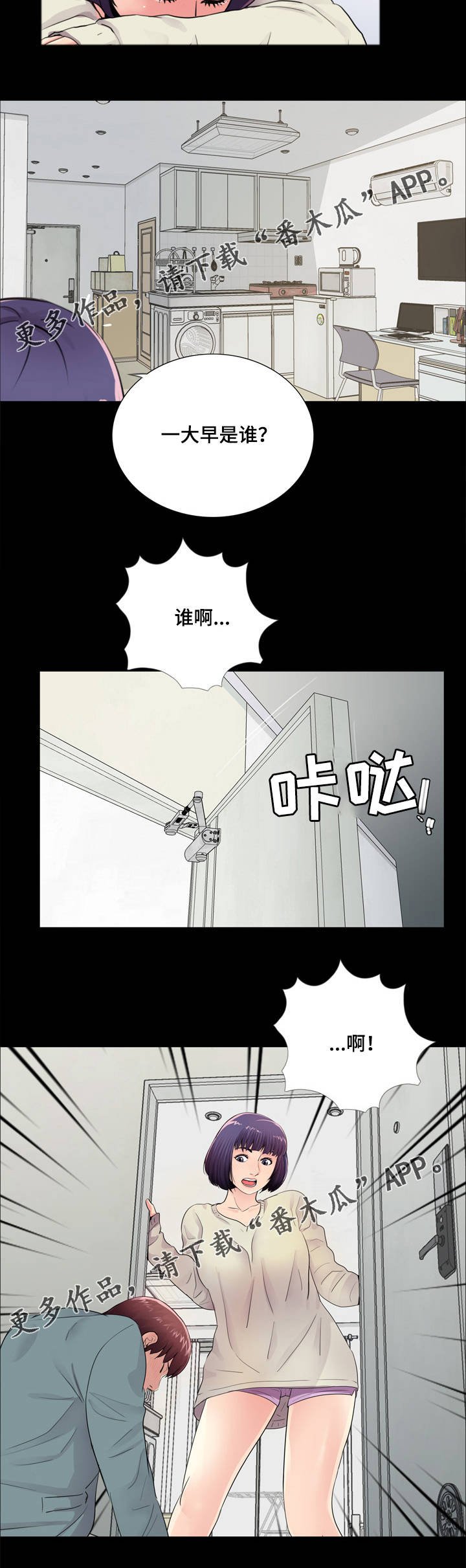 第16章：心软