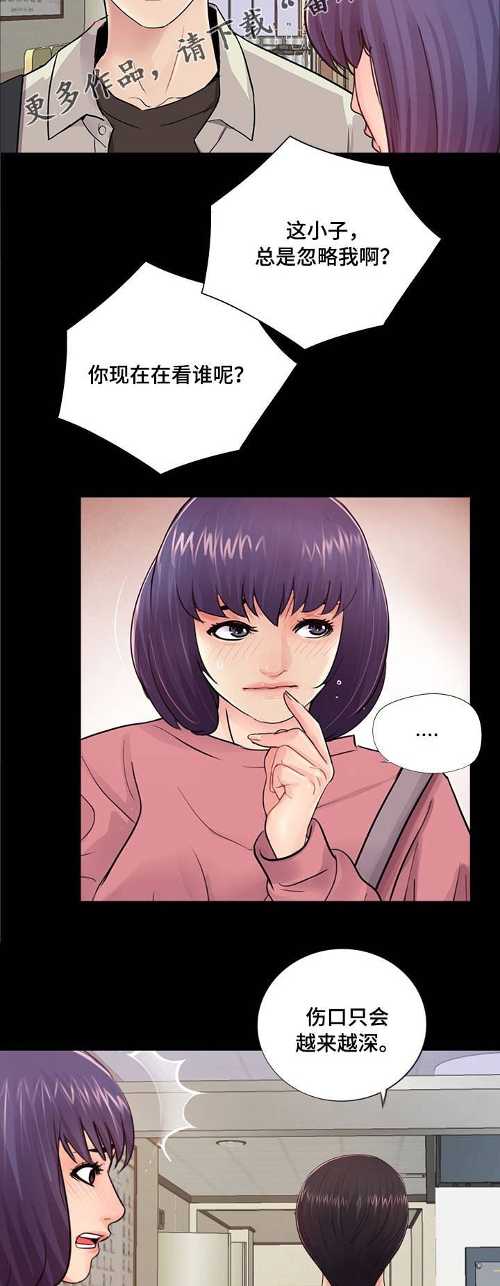 第17章：重归于好