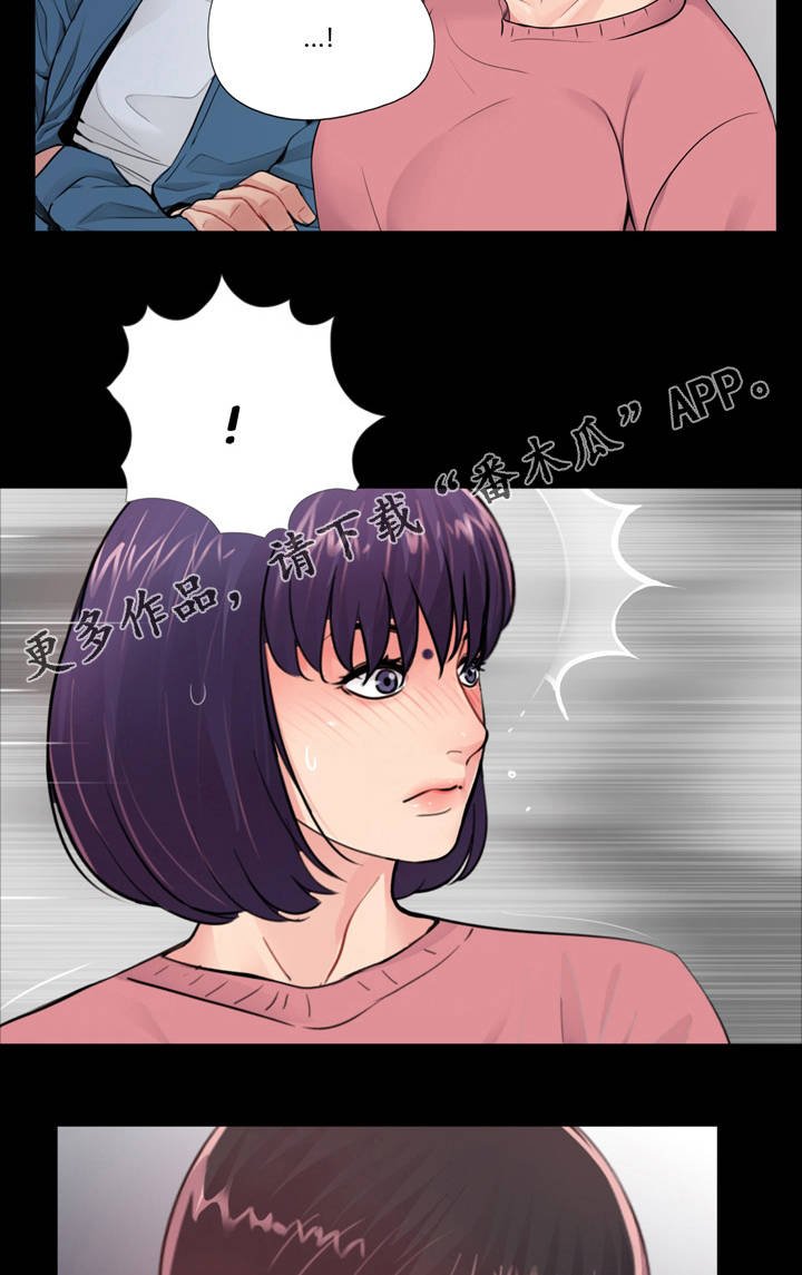 第17章：重归于好