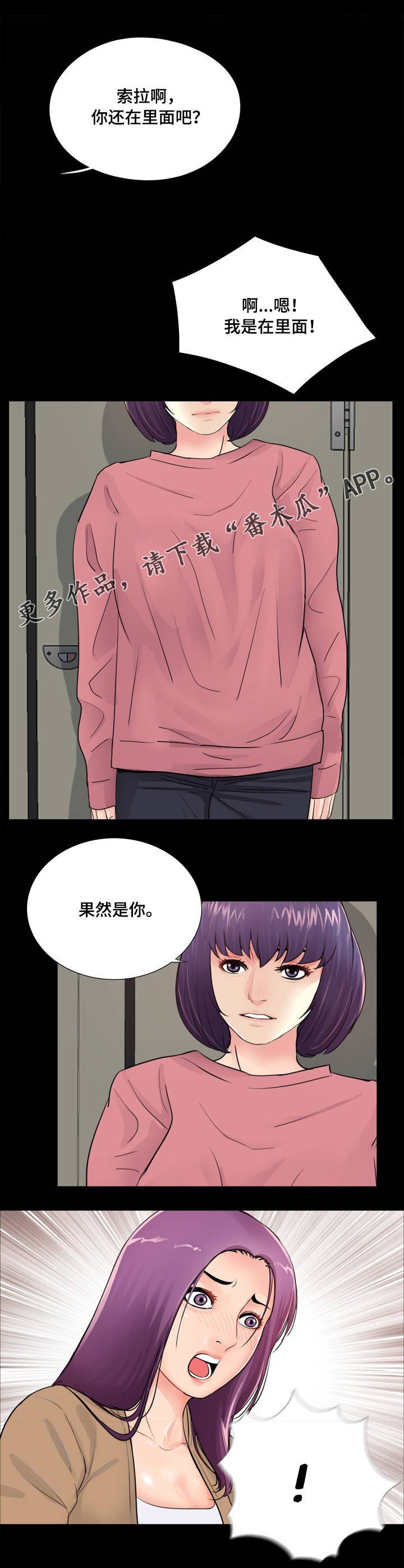 第19章：质疑