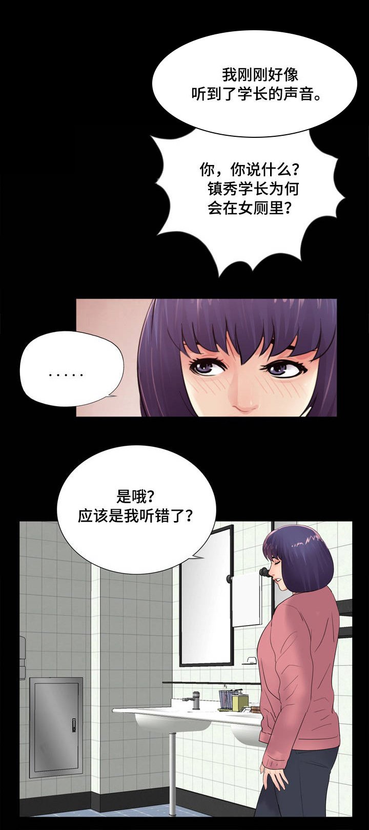 第19章：质疑