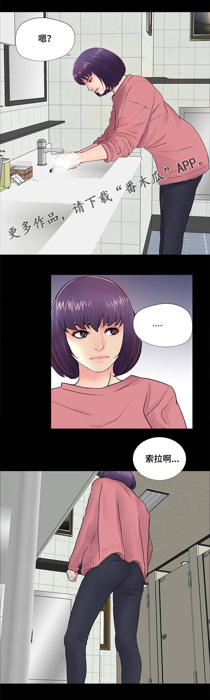 第19章：质疑