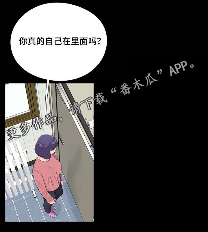 第19章：质疑