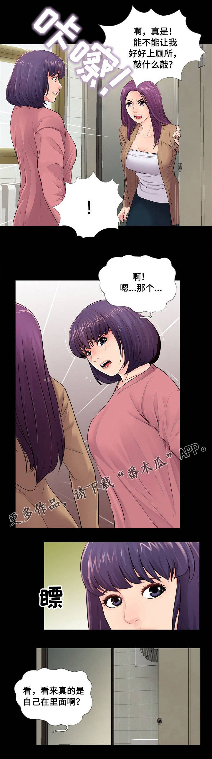 第19章：质疑