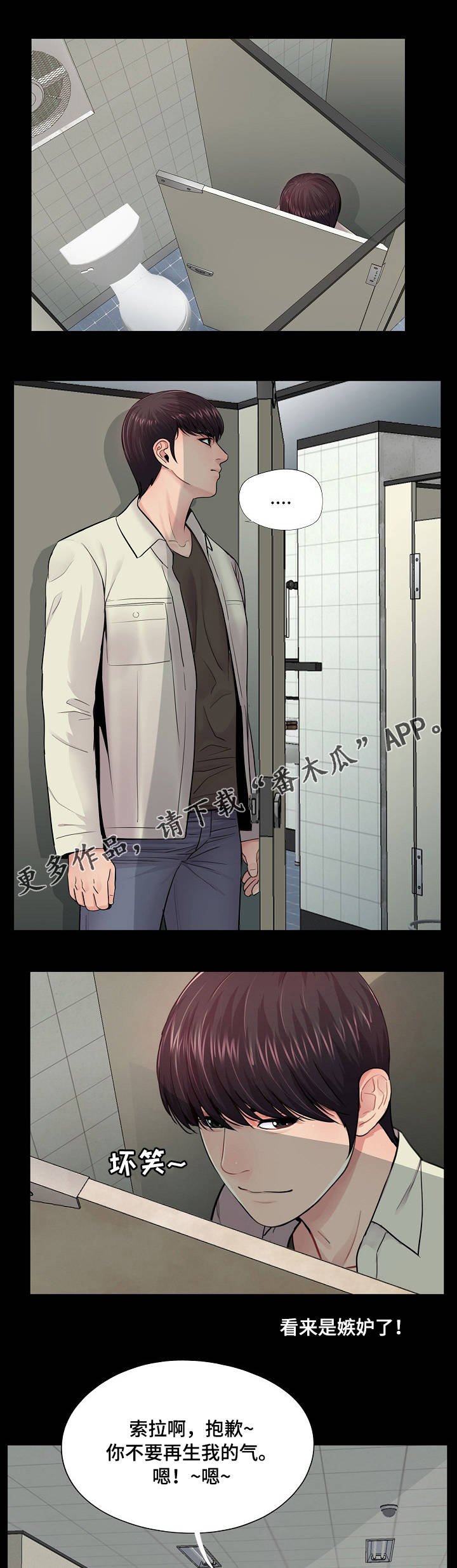 第19章：质疑