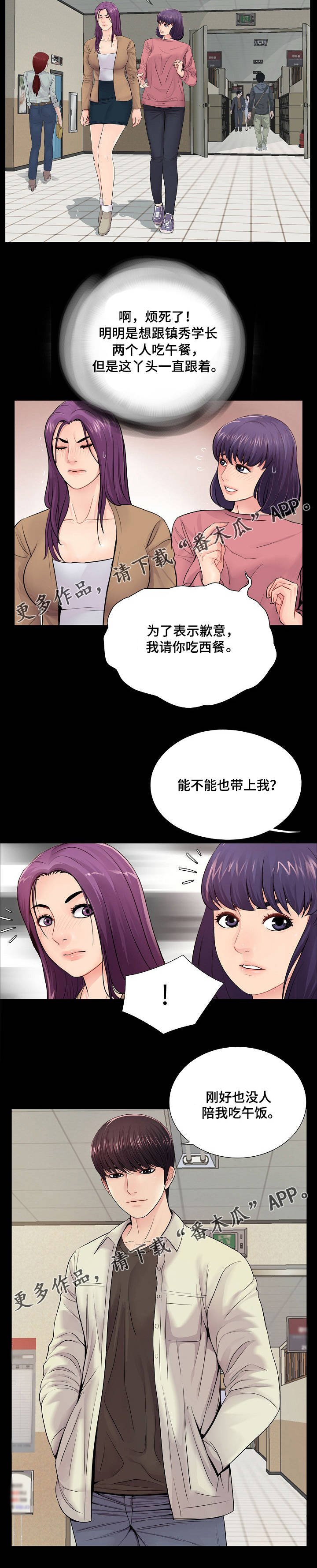 第19章：质疑