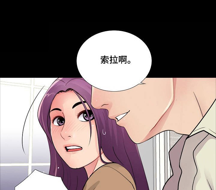 第20章：搅局