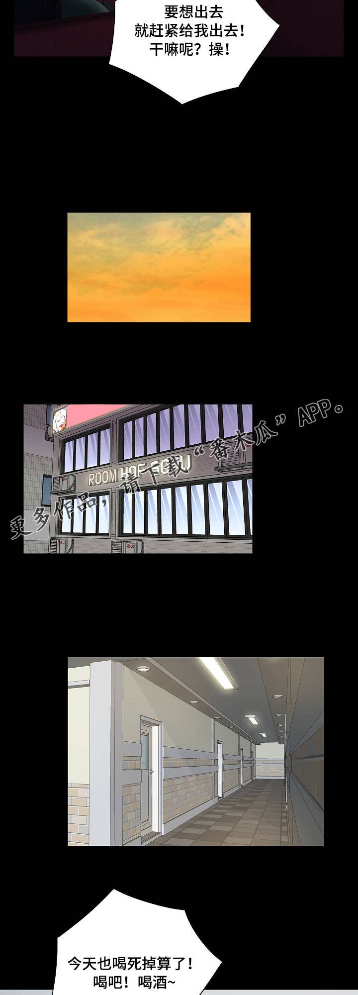 第22章：尴尬