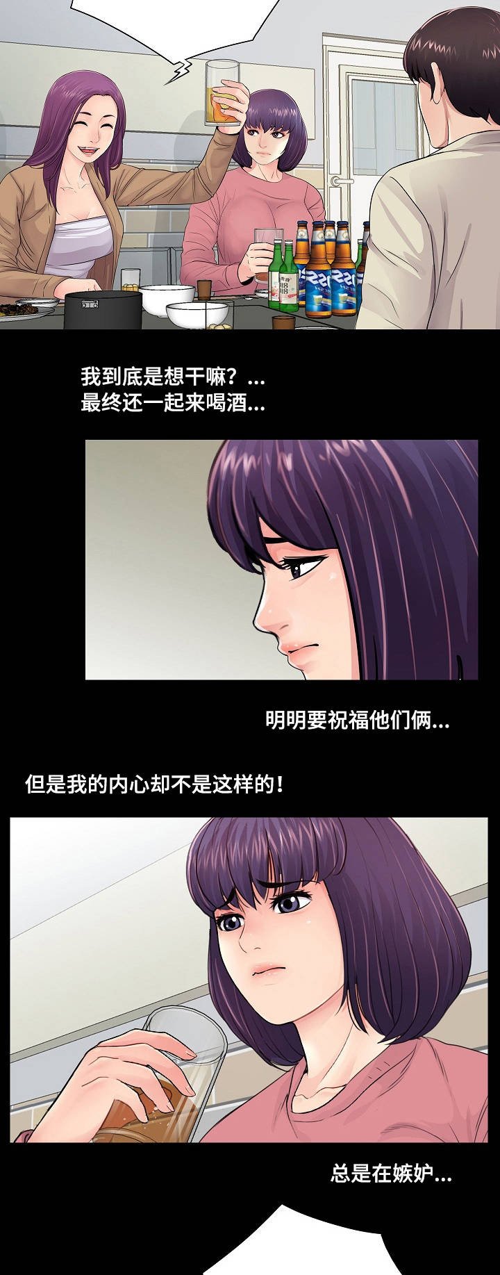 第22章：尴尬