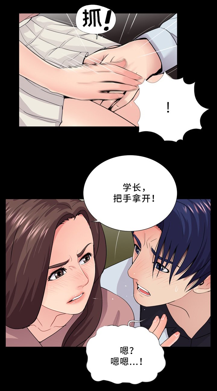 第30章：去我家