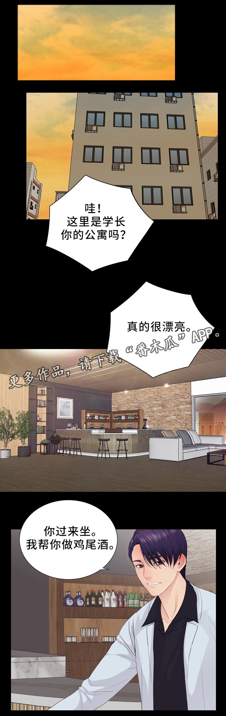 第31章：女性杀手