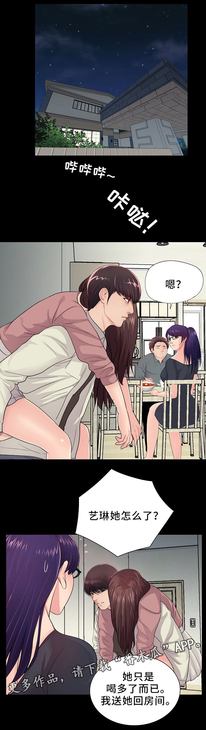 第33章：需要
