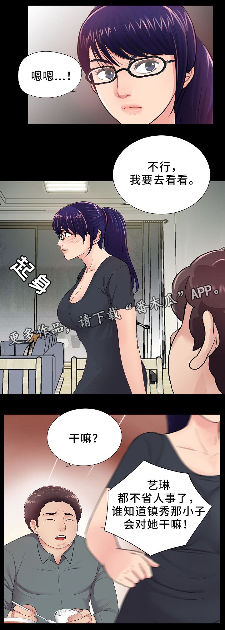 第33章：需要