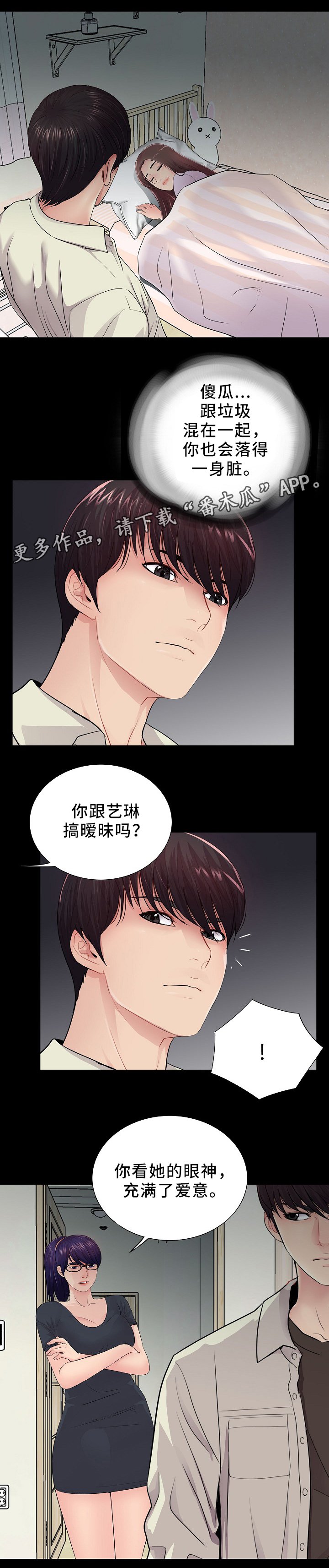 第33章：需要
