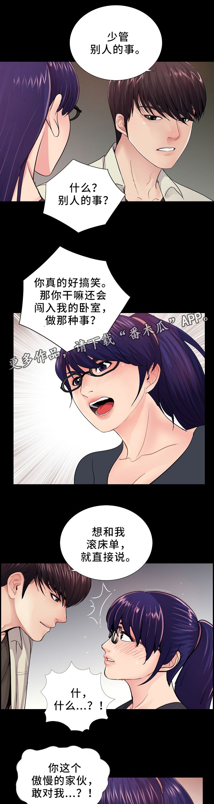 第33章：需要