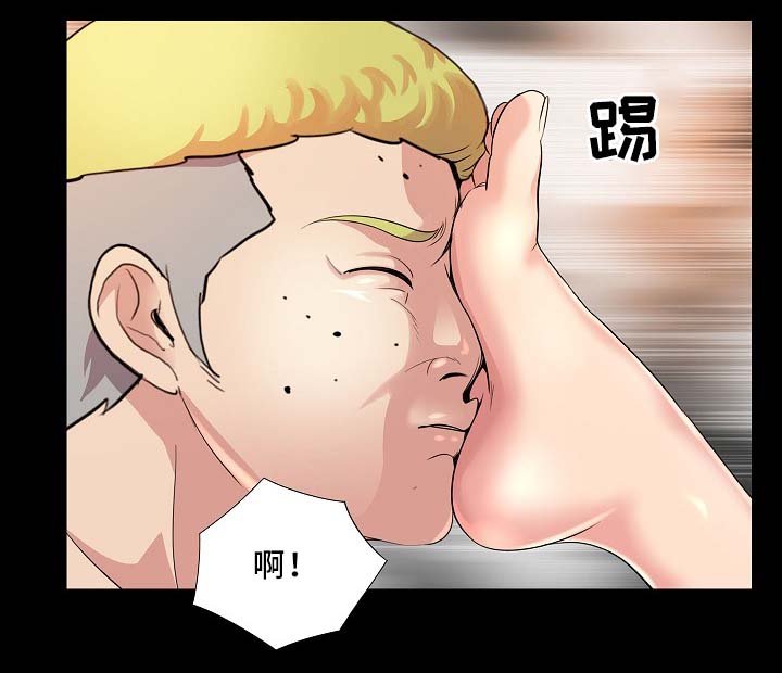 第34章：滚出去