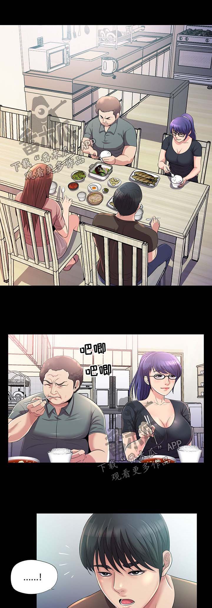 第35章：走着瞧