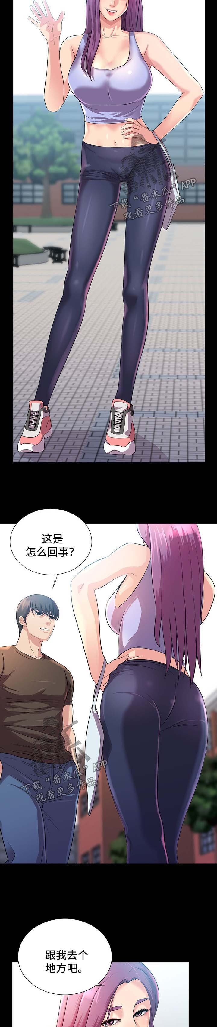 第36章：KTV