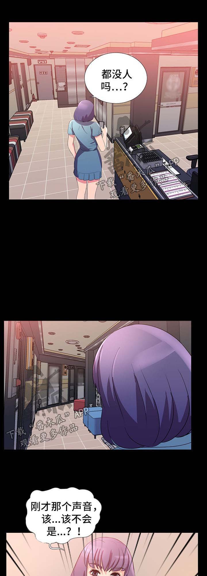 第36章：KTV