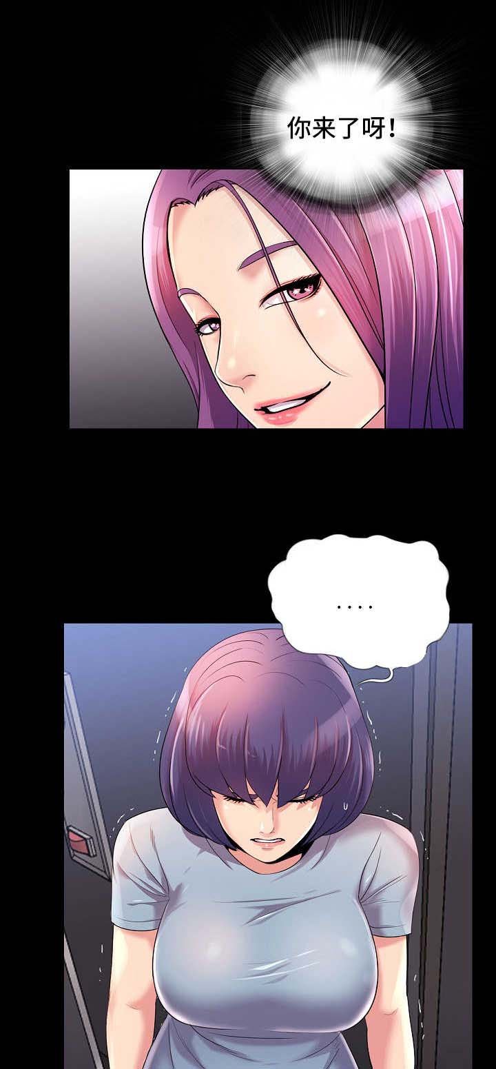 第37章：失望