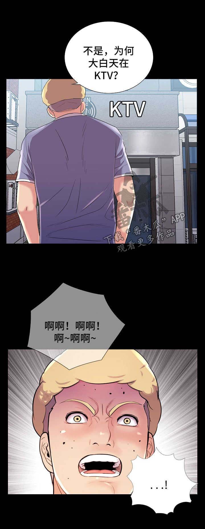 第38章：报复