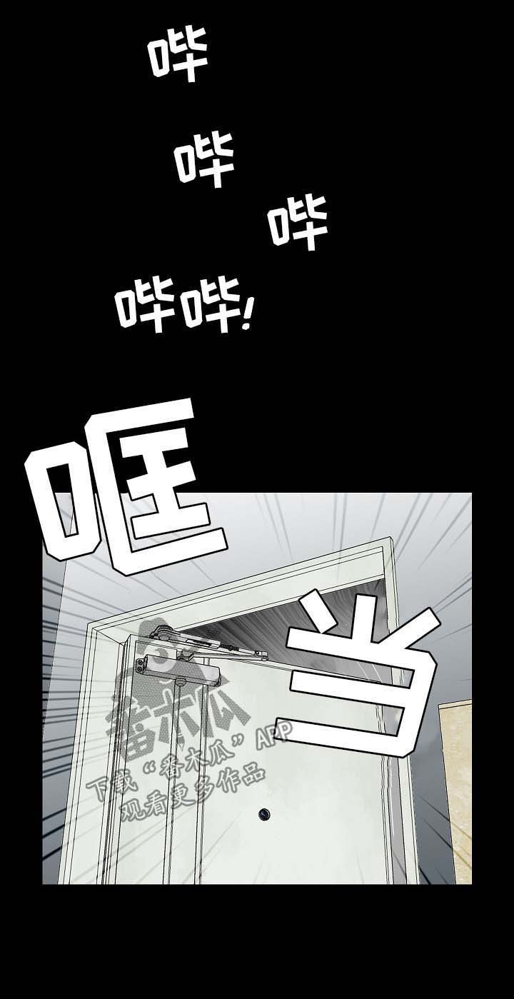 第39章：破鞋