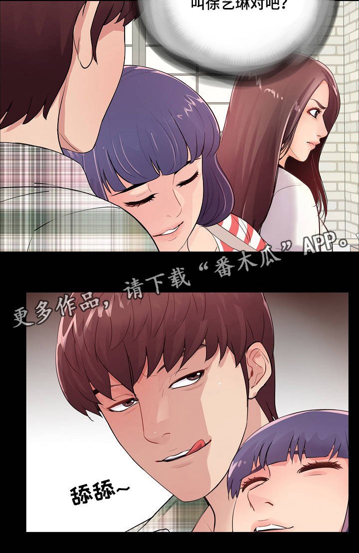 第4章：恶心