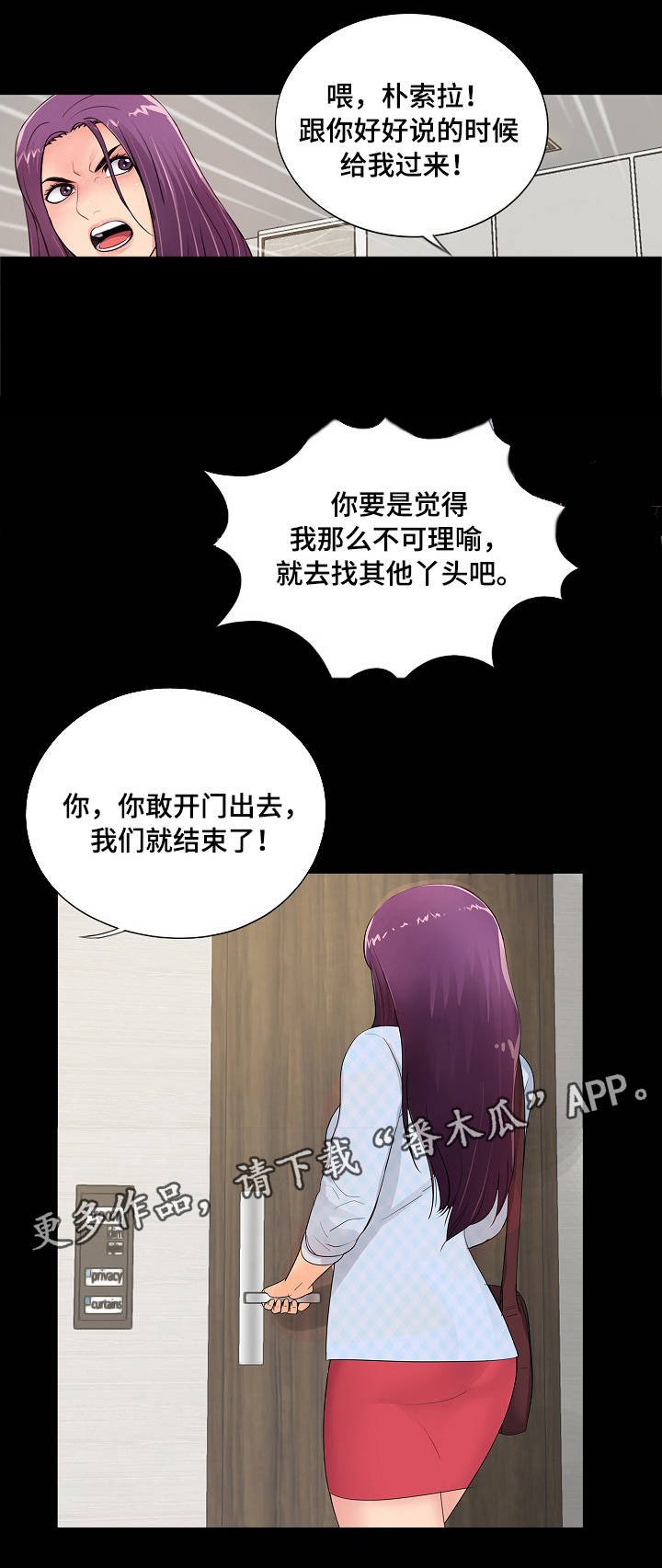 第4章：恶心