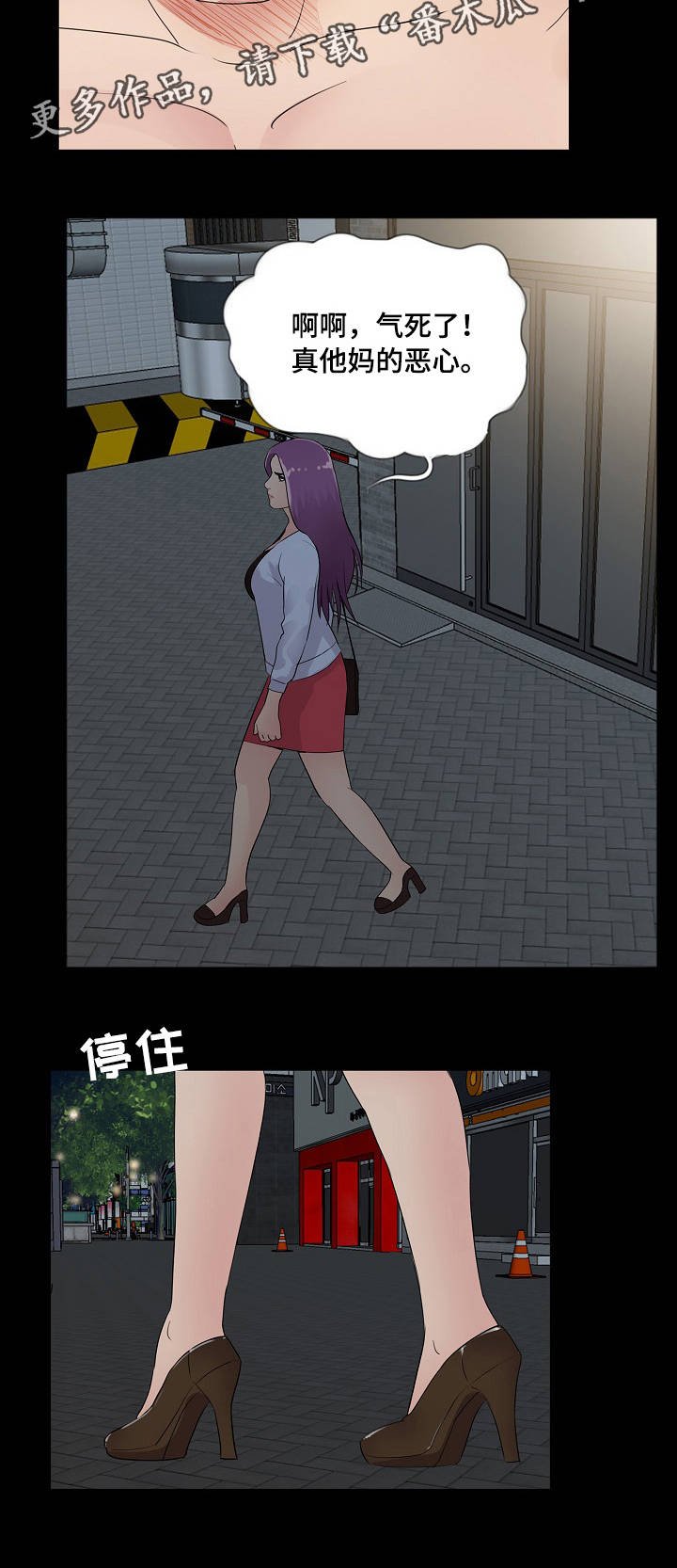 第4章：恶心