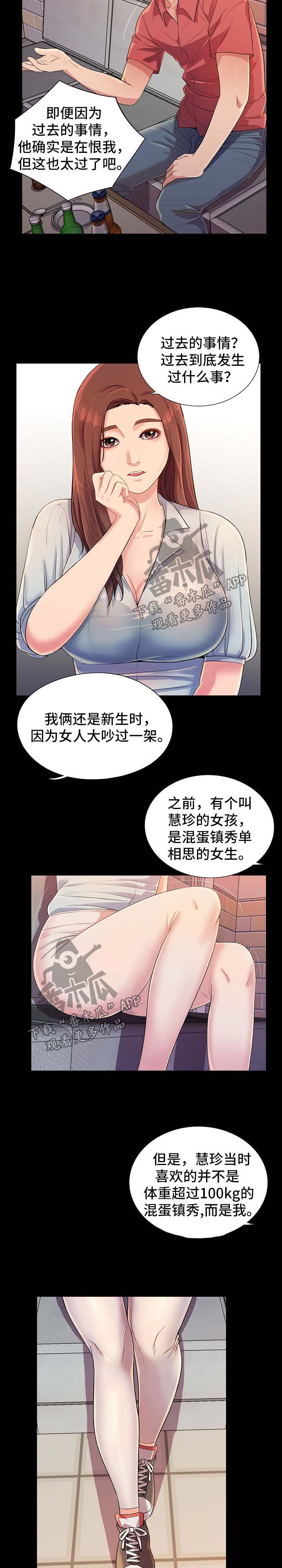 第41章：下药