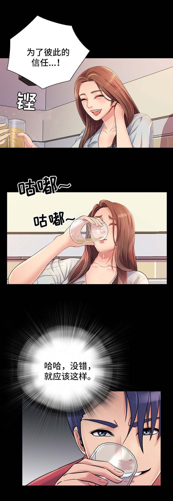 第41章：下药