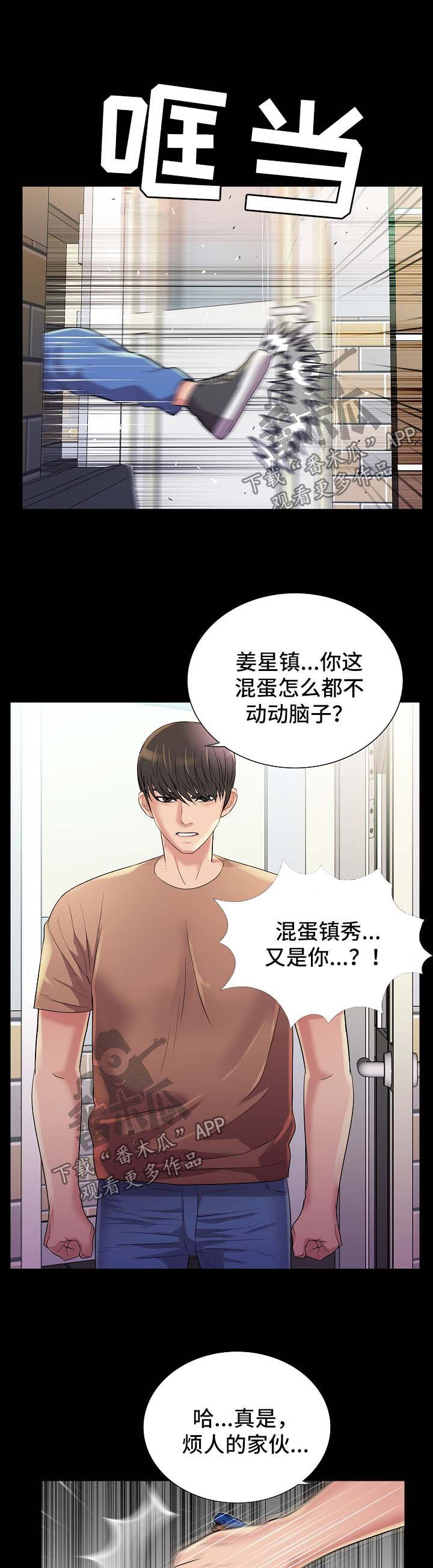 第42章：拯救【完结】