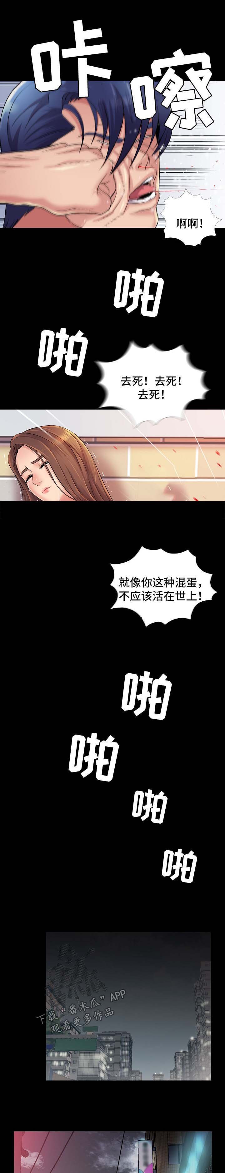 第42章：拯救【完结】