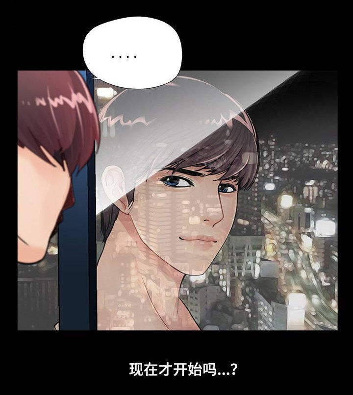 第6章：新开始