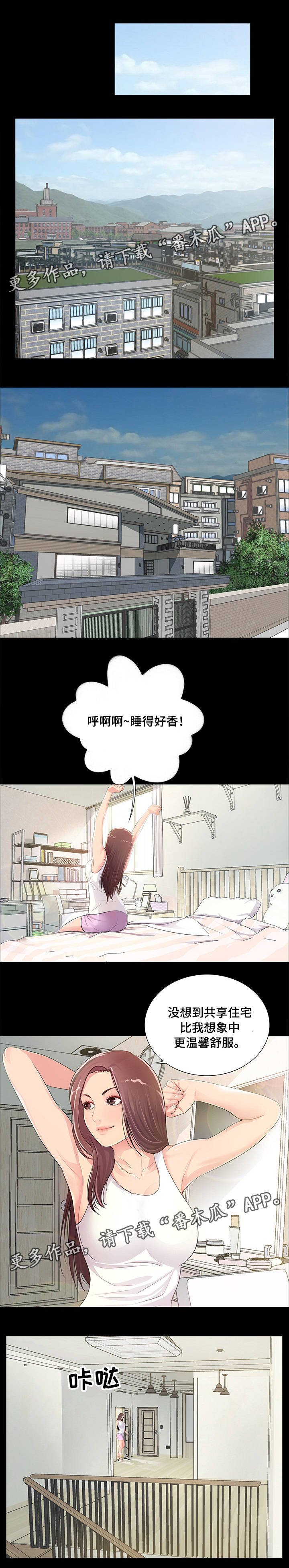 第6章：新开始