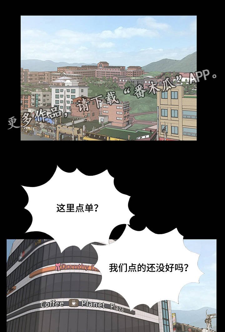 第8章：生日派对