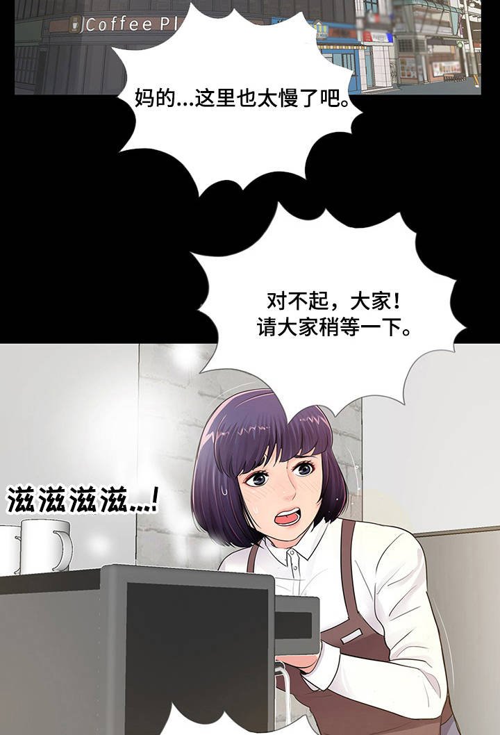 第8章：生日派对