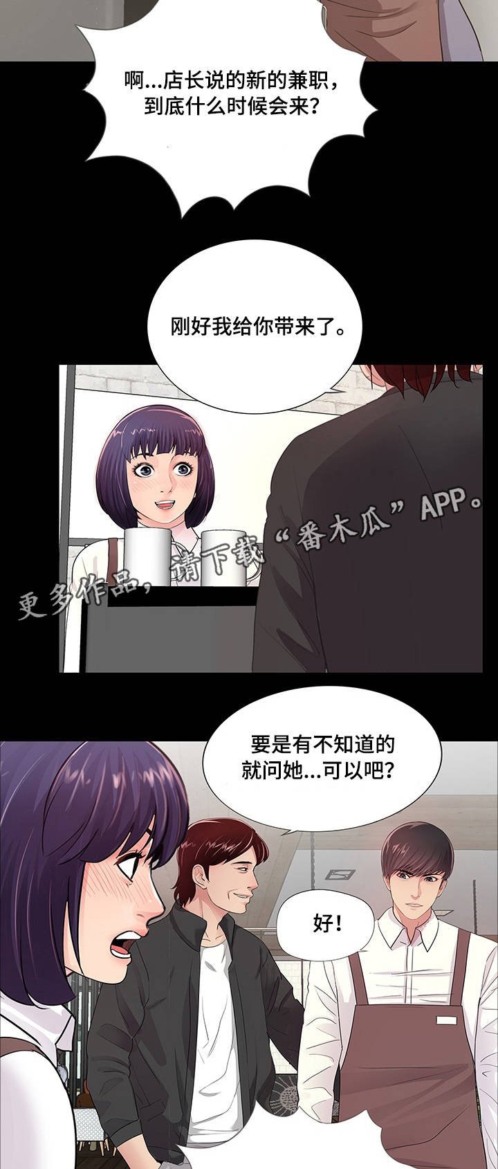 第8章：生日派对
