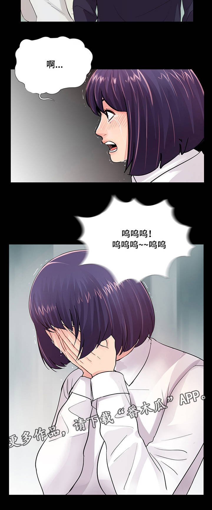 第9章：分手