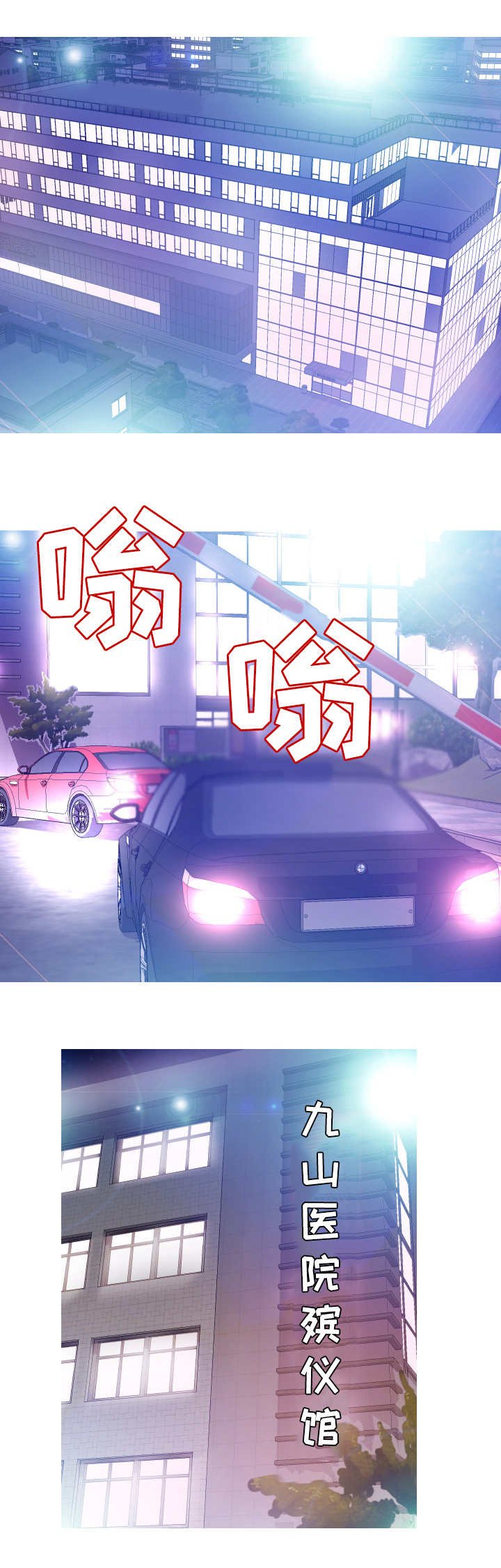 第1章：建议