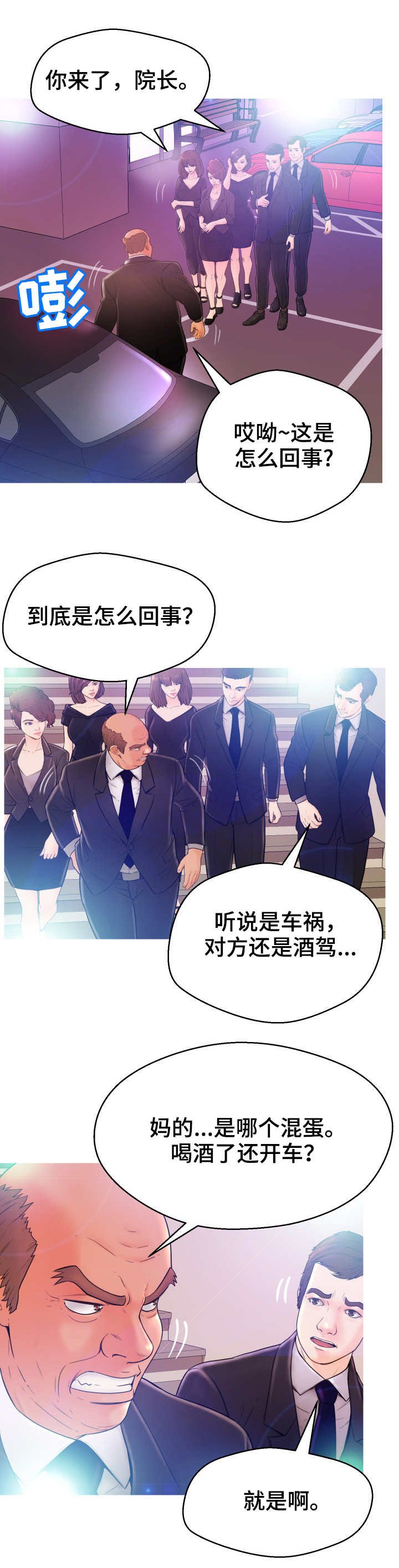 第1章：建议