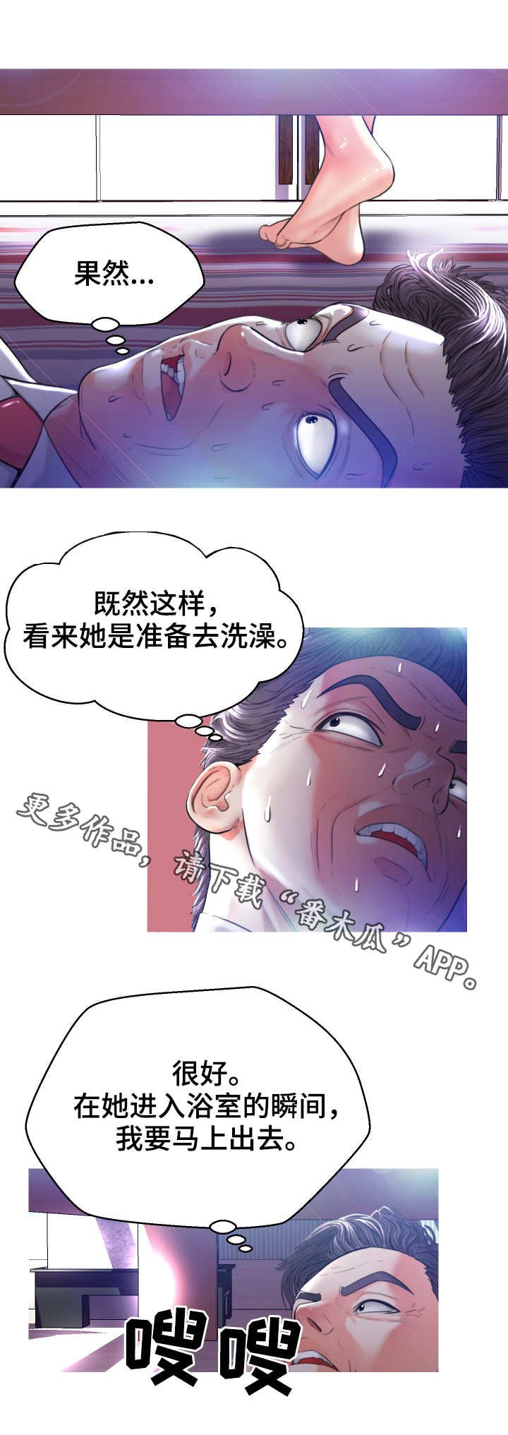 第10章：小秘密