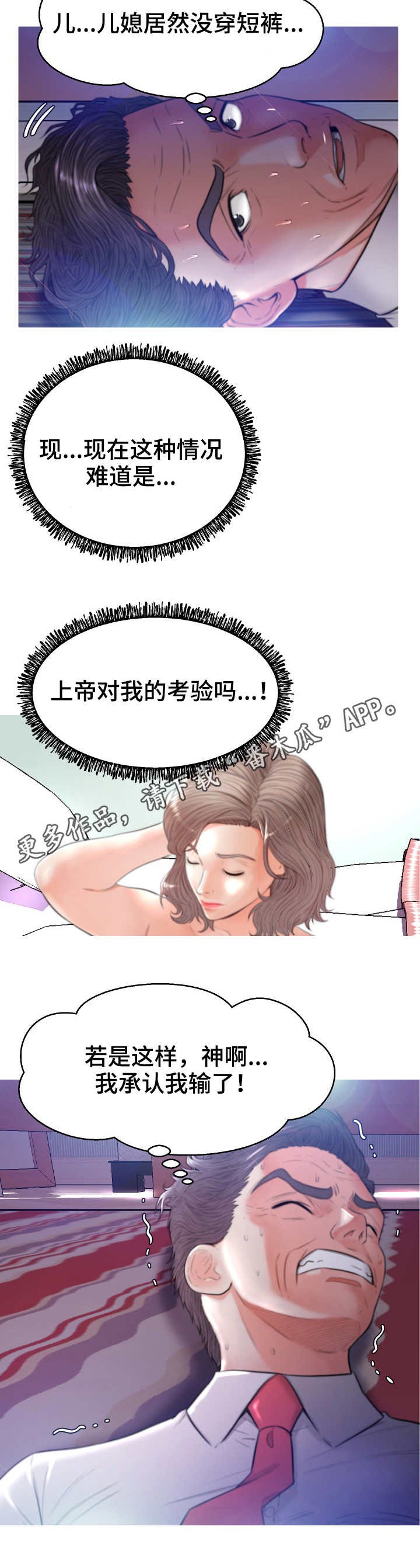 第10章：小秘密