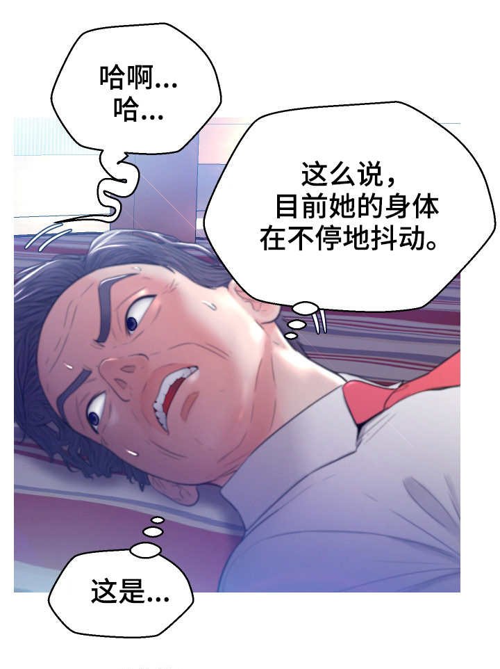 第10章：小秘密