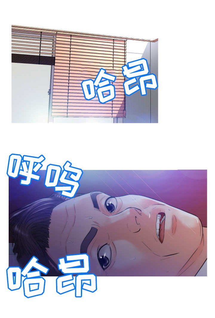 第11章：心思